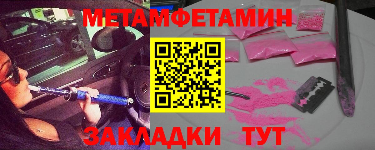 Amphetamine  Вход с VPN  Белебей  Амфетамин VHQ 