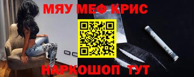 прущая мука Бугуруслан