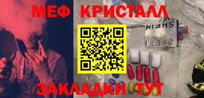 марихуана Будённовск