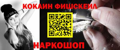 марихуана Будённовск