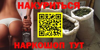 прущая мука Бугуруслан