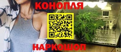 марихуана Будённовск