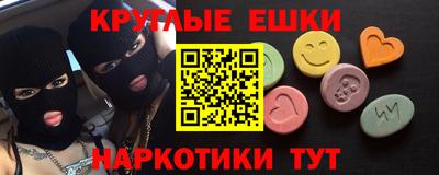марихуана Будённовск