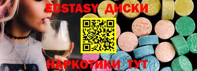 марихуана Будённовск