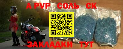 мдпв Бузулук