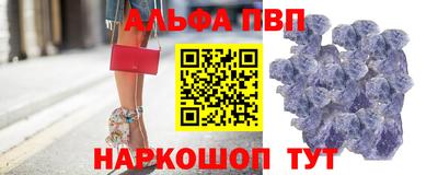 марихуана Будённовск