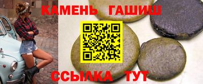марихуана Будённовск