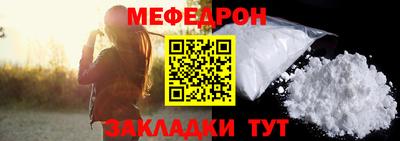 прущая мука Бугуруслан