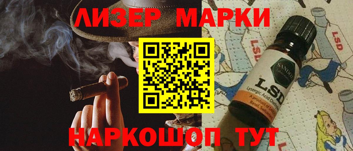 Белебей  Лсд 25 экстази ecstasy  OMG сайт  ЛСД экстази ecstasy  Вход с VPN 