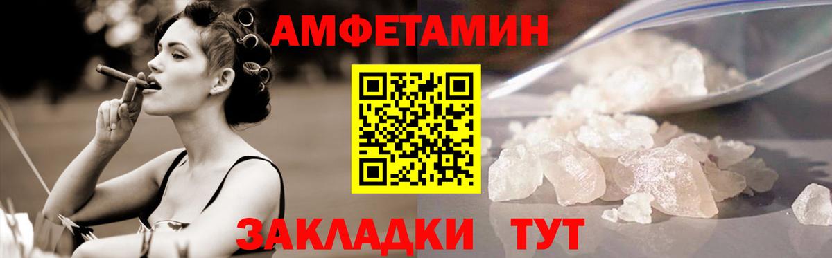 Первитин Methamphetamine Белебей