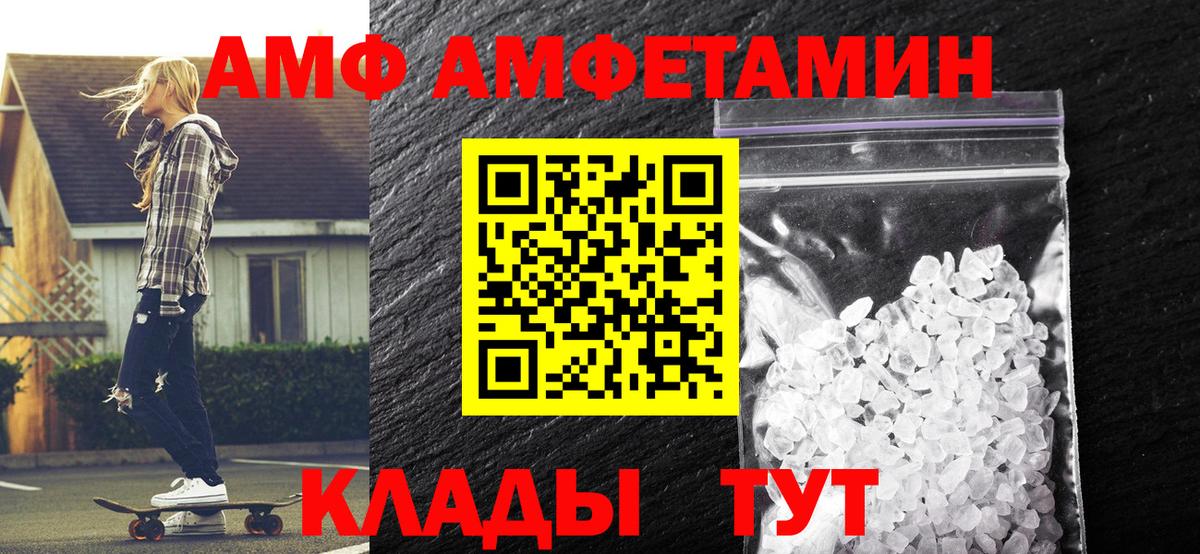 МЕТАМФЕТАМИН Methamphetamine  МЕТАМФЕТАМИН Methamphetamine  Вход с VPN  Белебей 