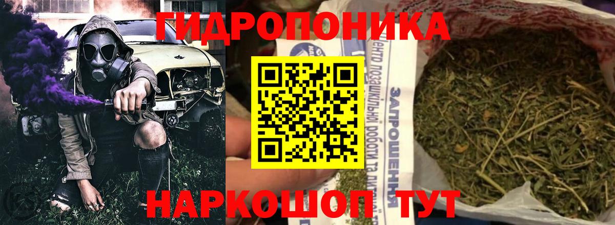 Белебей  Бошки Шишки план  Вход с VPN  МАРИХУАНА планчик  Канабис White Widow  Шишки марихуана AK-47 